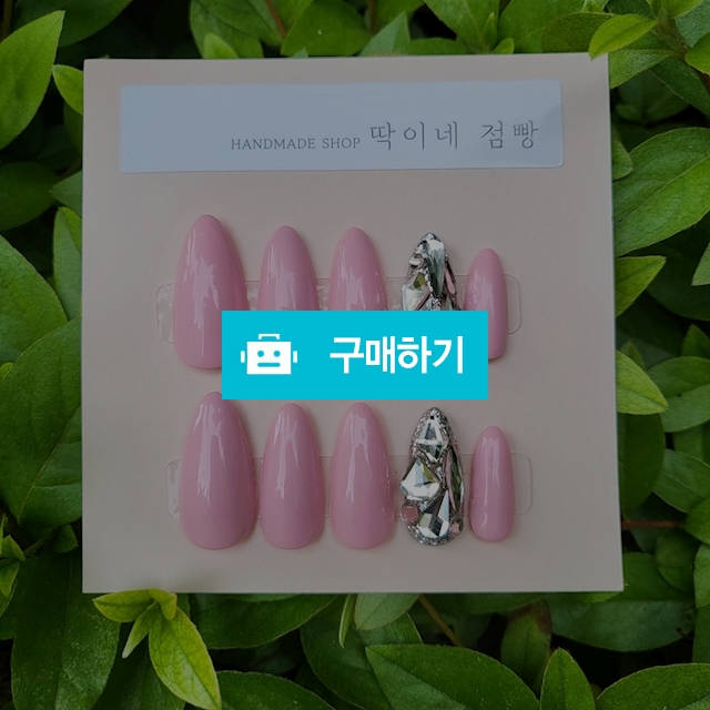 풀스톤 핑크 네일팁 / 딱이네점빵 / 디비디비 / 구매하기 / 특가할인