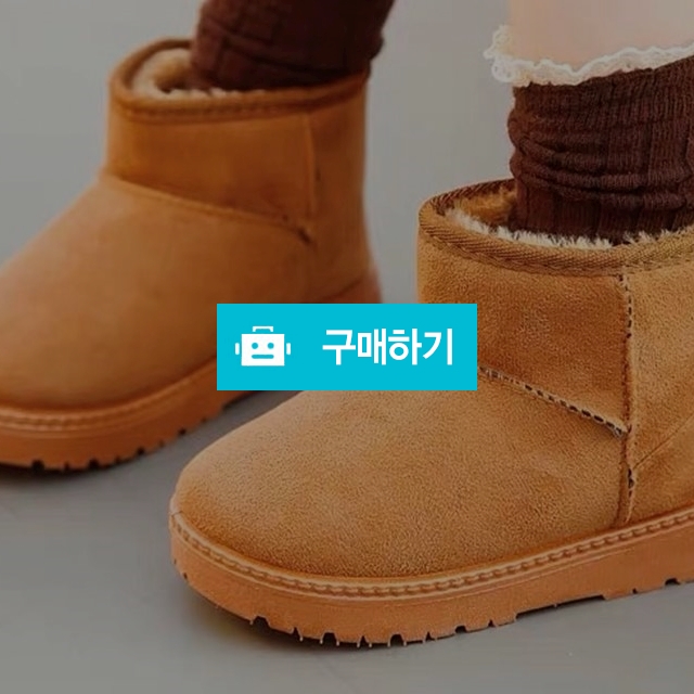 베이직 어그부츠(15cm~22.5cm) / SunnyIsland님의 스토어 / 디비디비 / 구매하기 / 특가할인
