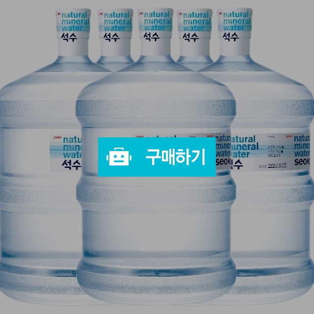 생수대용량(사무실) / 크래용님의 스토어 / 디비디비 / 구매하기 / 특가할인