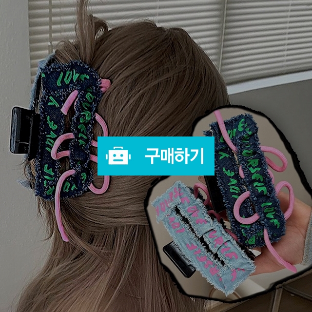 산드라 청키 양면 집게핀 머리 미니 헤어악세사리 / 슈에뜨지니 / 디비디비 / 구매하기 / 특가할인