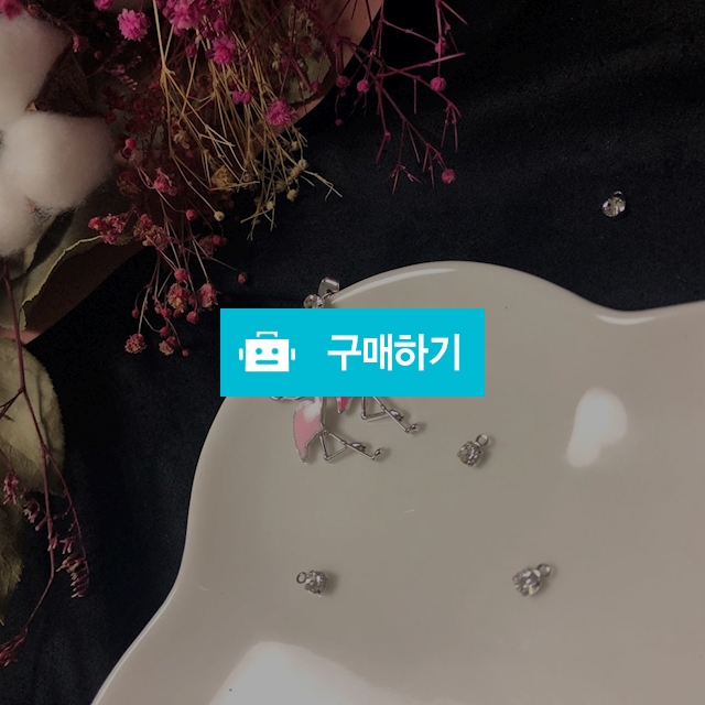 플라밍고 귀걸이 / 별링 / 디비디비 / 구매하기 / 특가할인