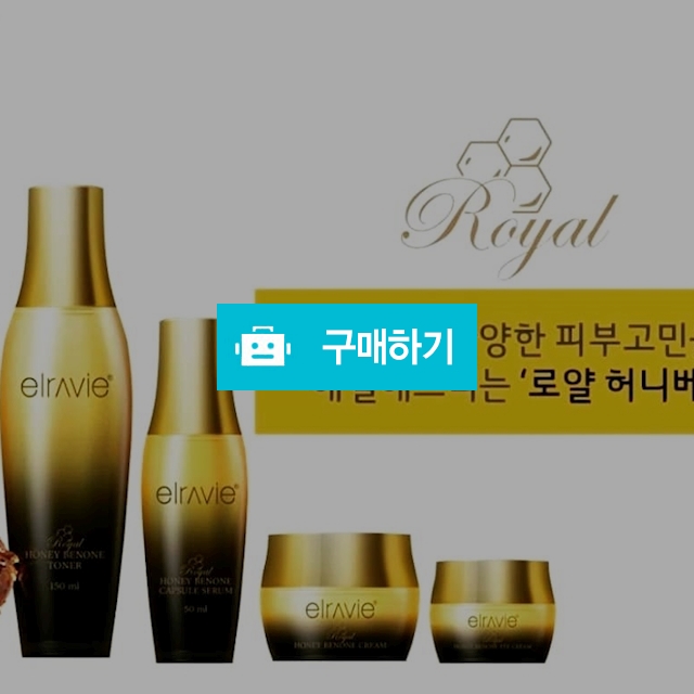로얄허니베논 / EBC도남훈EG모바일직님의 스토어 / 디비디비 / 구매하기 / 특가할인