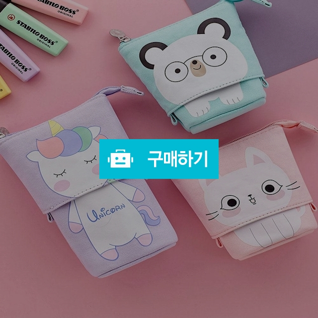 필통 만화 동물 학용품 학생 오피스 홈 가방 파우치 / 찍신님의 스토어 / 디비디비 / 구매하기 / 특가할인