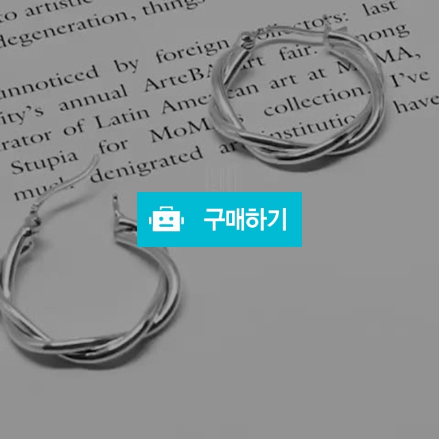 25mm 꽈배기 트위스트 두줄 꼬임 925 실버 원터치 링 귀걸이 / 플라타나인 / 디비디비 / 구매하기 / 특가할인