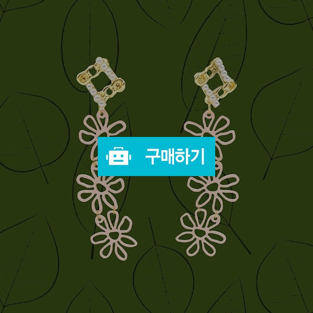 핑크플라워 드롭 귀걸이 명품 귀고리 이어링 큐빅 실버 귀찌 / 슈에뜨지니 / 디비디비 / 구매하기 / 특가할인