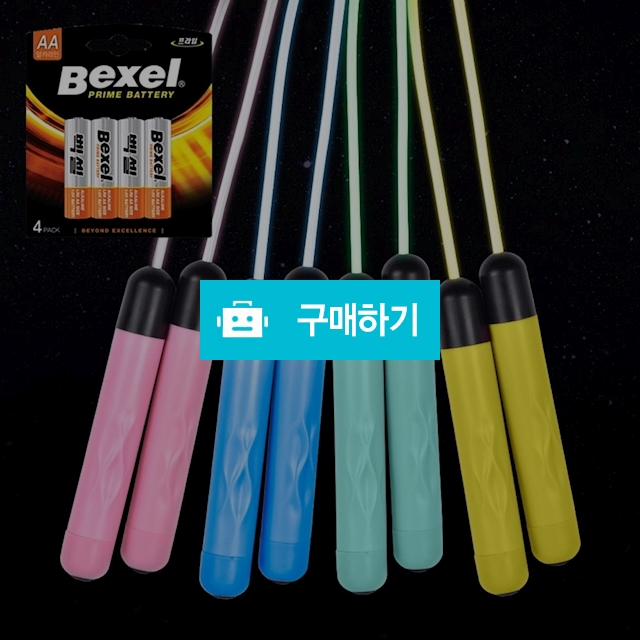 설래임 LED 어린이 초등 야광 줄넘기 벡셀 건전지 4개포함 / 설래임 / 디비디비 / 구매하기 / 특가할인