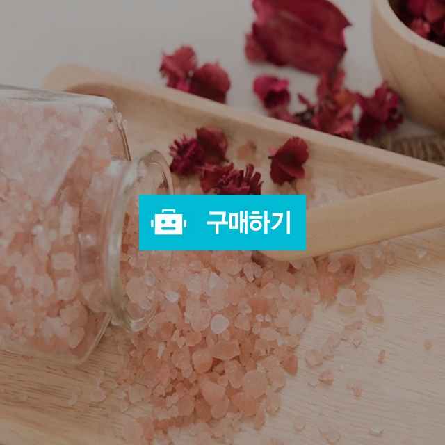히말라야 핑크솔트 1kg x 2봉 / 온라인대장님의 스토어 / 디비디비 / 구매하기 / 특가할인