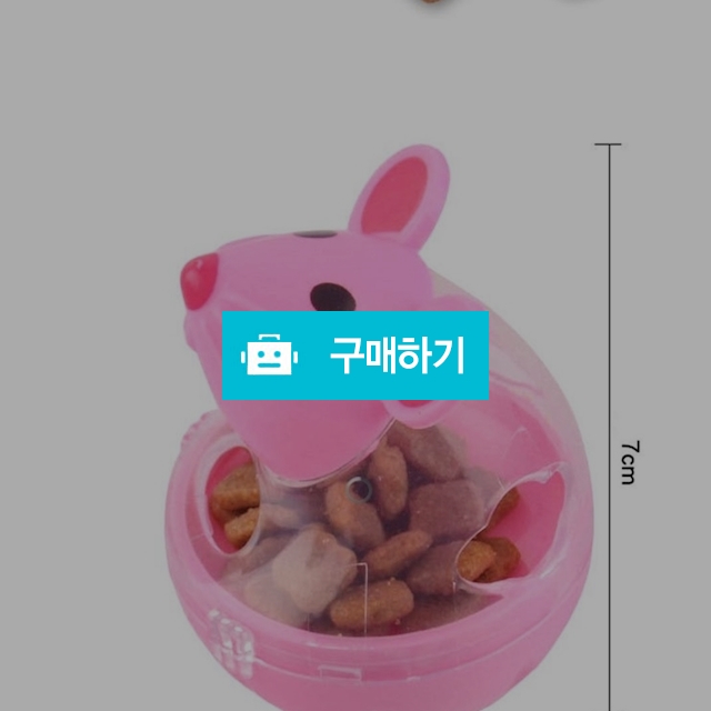 간식장난감 / 헬로우마켓 / 디비디비 / 구매하기 / 특가할인