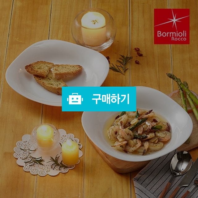 [보르미올리] 파르마 스프접시 2P세트 (S0481EC) / 홈베스트 / 디비디비 / 구매하기 / 특가할인