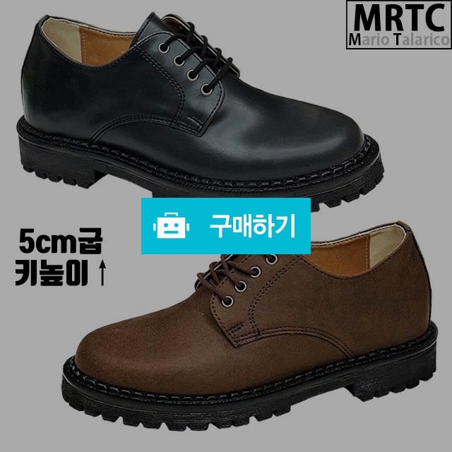 마리오탈라리코 무지 워싱 웰트 키높이 더비슈즈 5cm굽 남성키높이구두 정장구두 / 마리오탈라리코님의 스토어 / 디비디비 / 구매하기 / 특가할인