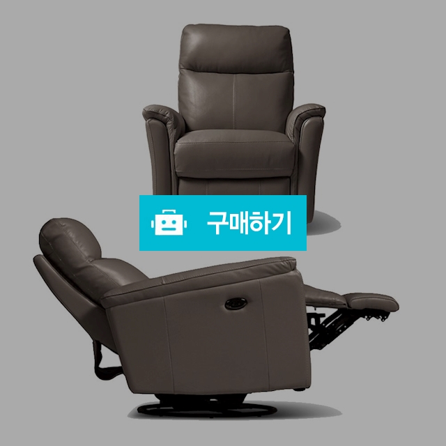 HTL 전동 1인용 가죽 리클라이너 소파 / 쇼파 1인용리클라이너 1인용쇼파 리클라이너소파 리클라이너쇼파  / 다모아아토즈님의 스토어 / 디비디비 / 구매하기 / 특가할인