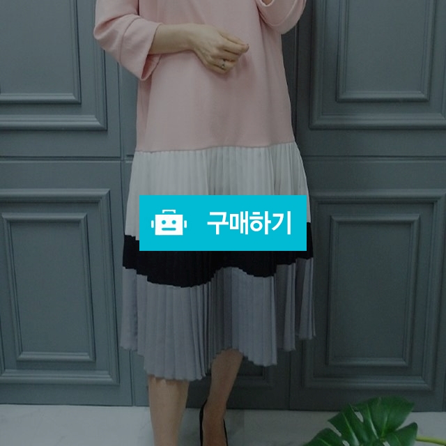 플리츠 배색원피스 / Shesecret님의 스토어 / 디비디비 / 구매하기 / 특가할인