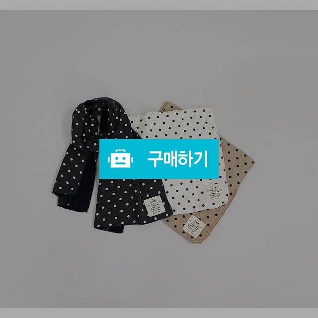 도트 머플러 / 아이율 / 디비디비 / 구매하기 / 특가할인