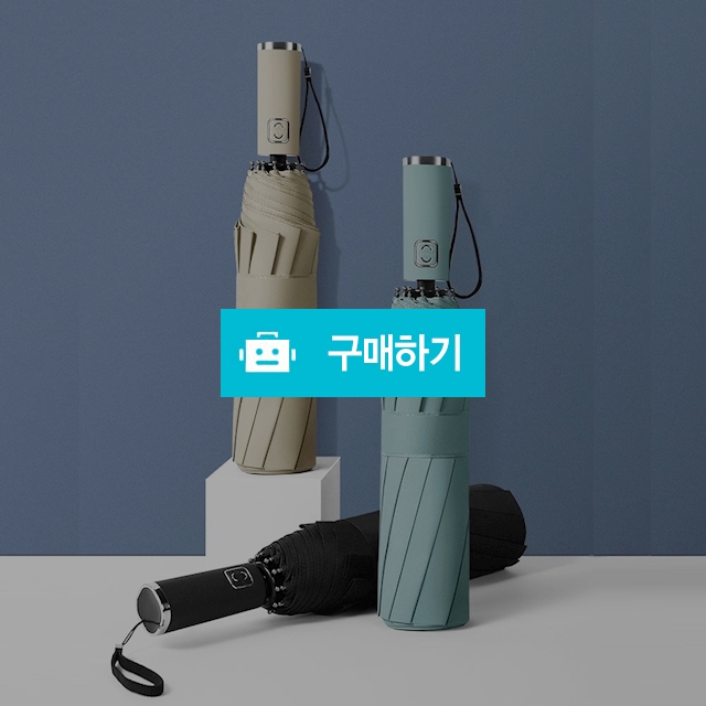 3단 자동 UV 자외선차단 암막 양산 우산 우양산 / JJAENG님의 스토어 / 디비디비 / 구매하기 / 특가할인