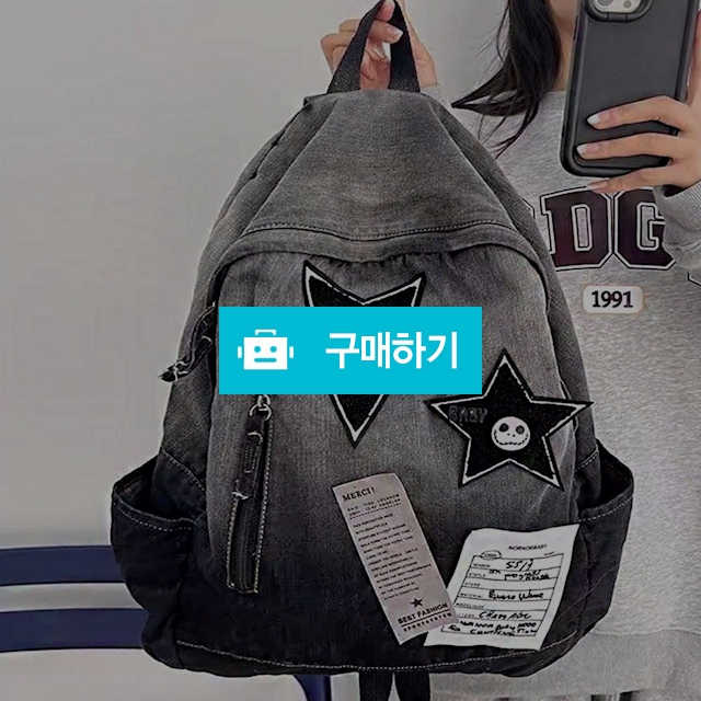 하타야 빈티지 백팩 책가방 여자 대학생 남성 명품 미니 경량 배낭 직장인 20대 가방 / 슈에뜨지니 / 디비디비 / 구매하기 / 특가할인