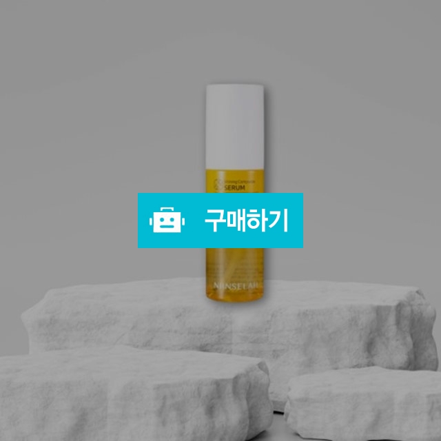 닌셀라 샤이닝 컴프리핸시브 세럼 50ml  / 뷰티의모든것님의 스토어 / 디비디비 / 구매하기 / 특가할인