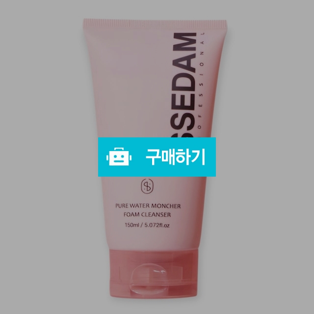 30%할인 // 쎄담 퓨어 워터 몽쉘 폼 클린저 150ml 약산성저자극 / 뷰티살롱 / 디비디비 / 구매하기 / 특가할인