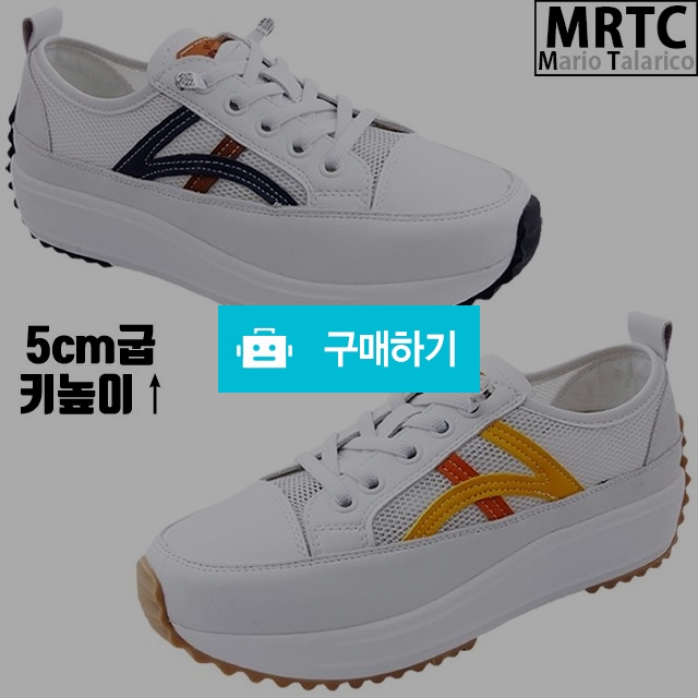 마리오탈라리코 무지 망사 비즈밴딩 키높이스니커즈 5cm굽 여성운동화 망사신발 시원한신발 / 마리오탈라리코님의 스토어 / 디비디비 / 구매하기 / 특가할인