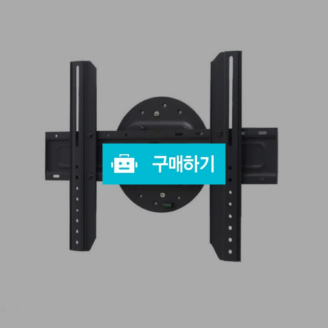 보인 TV모니터 벽걸이 브라켓 32인치42인치46인치 BLW-46F LED전용 R / (주)로즈비님의 스토어 / 디비디비 / 구매하기 / 특가할인