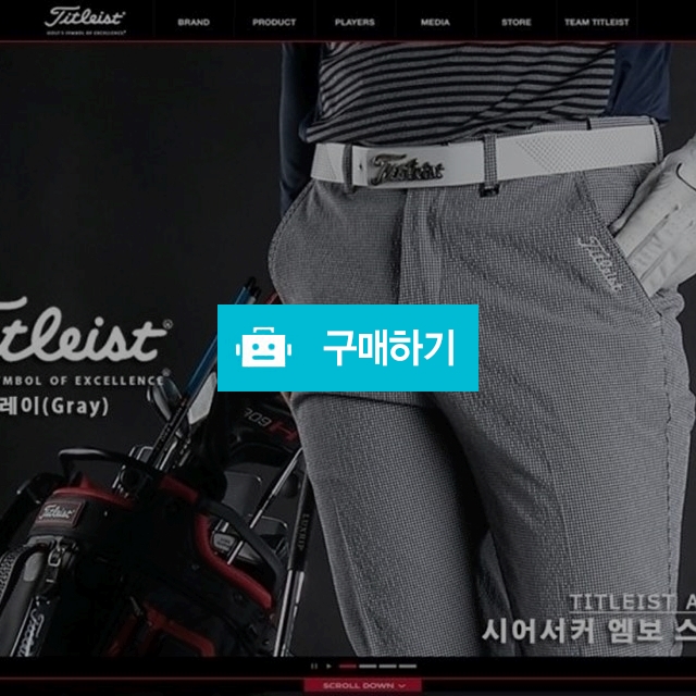 타이틀리스트 시어서커 엠보 스판 팬츠 (89) / 스타일뿜뿜님의 스토어 / 디비디비 / 구매하기 / 특가할인