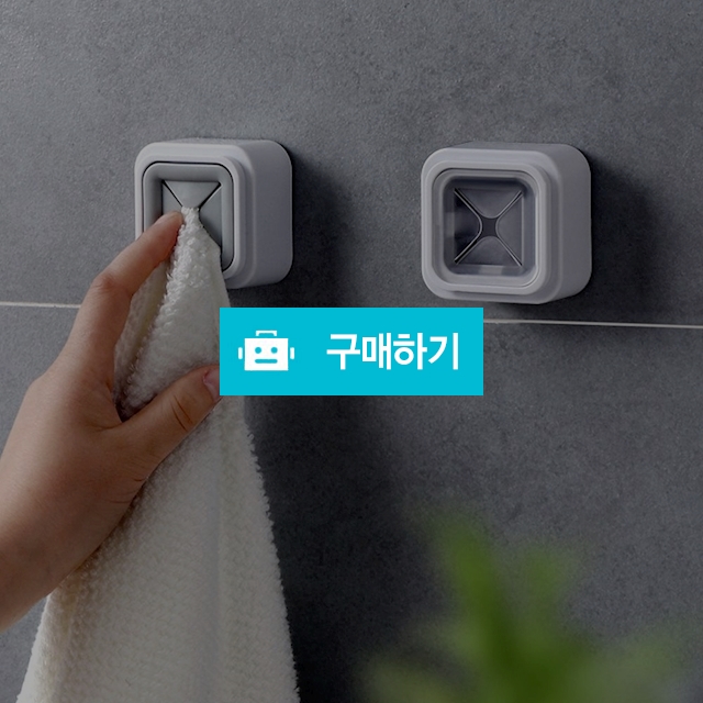 주방 싱크대 행주 타올 걸이 부착형 욕실수건 홀더 / 텐도씨 / 디비디비 / 구매하기 / 특가할인