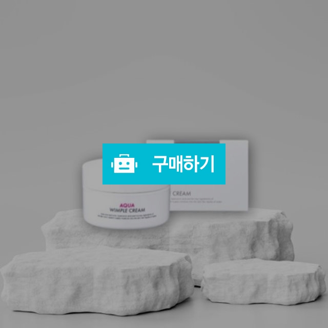 젠드나 아쿠아 윔플 크림 50ml 수분 보습 피부광 탄력 / 뷰티의모든것님의 스토어 / 디비디비 / 구매하기 / 특가할인
