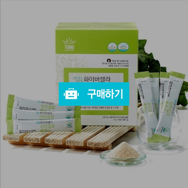 화이버셀라 식이섬유 플러스(1box 60포) / 댕oi마켓 / 디비디비 / 구매하기 / 특가할인