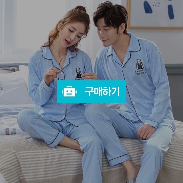 북극곰 커플잠옷 파자마 / 리봉샵 / 디비디비 / 구매하기 / 특가할인