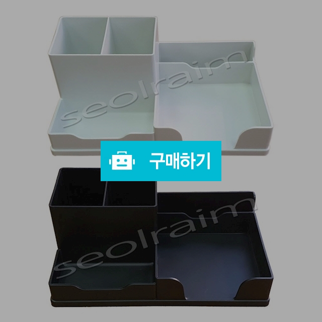 모닝글로리 책상 수납 정리함 펜꽂이 비움 데스크 오거나이저 / 설래임 / 디비디비 / 구매하기 / 특가할인