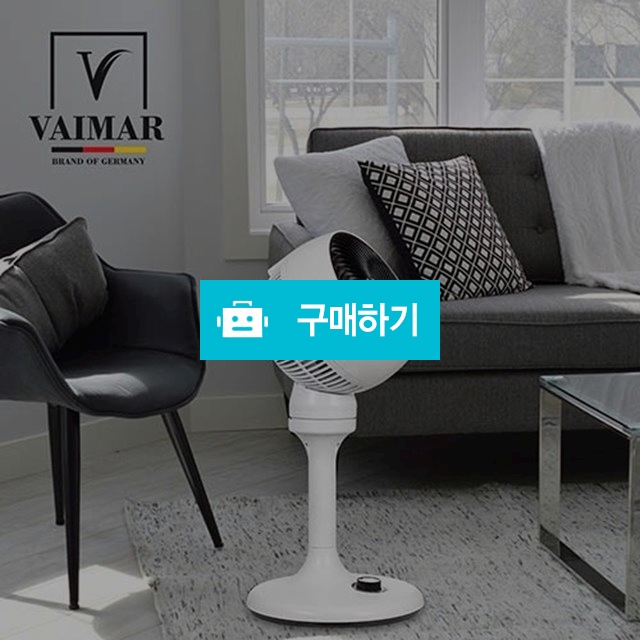 바이마르 케어존 써큘레이터 VMK-1901AL / 공짜로 / 디비디비 / 구매하기 / 특가할인