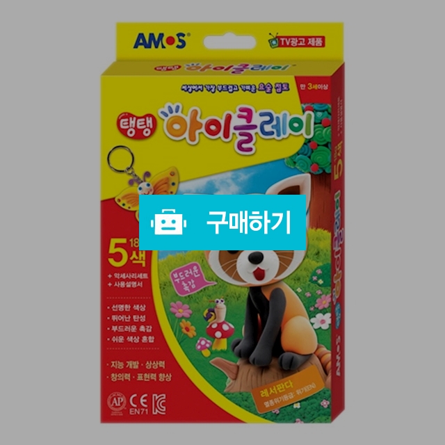 아모스 학습교재 아이클레이 18g 5색 / 설래임 / 디비디비 / 구매하기 / 특가할인