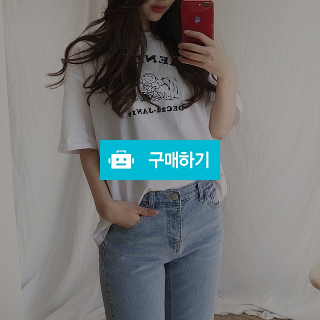 프렌드쉽 레터링 티셔츠 / 오브드레스 / 디비디비 / 구매하기 / 특가할인