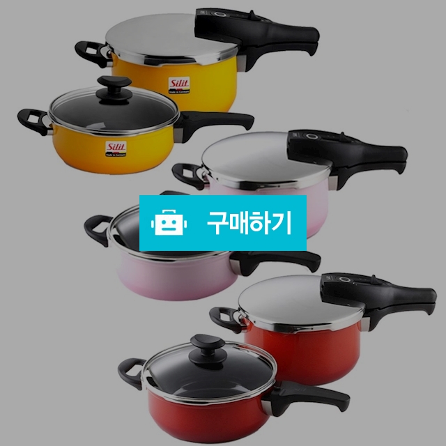 실리트 클래식 듀오압력솥세트4P / 압력밥솥 압력냄비 독일 무쇠압력밥솥 스텐압력밥솥 가스대형다용도캠핑용압력솥 / 다모아아토즈님의 스토어 / 디비디비 / 구매하기 / 특가할인