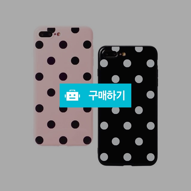 도트케이스 / 뉴질랜드건강 / 디비디비 / 구매하기 / 특가할인
