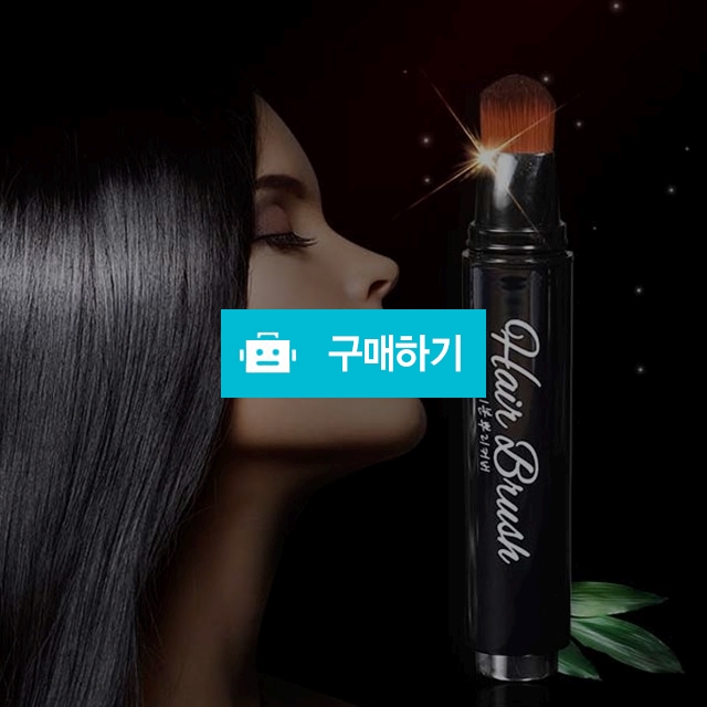 김보화의 뿅뿅붓 뿌리커버붓 / PARAU님의 스토어 / 디비디비 / 구매하기 / 특가할인