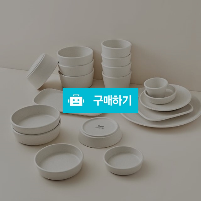 오브 도자기 4인 식기 홈세트 그릇세트 20p / 주방의 멋을 이야기 하다 / 디비디비 / 구매하기 / 특가할인