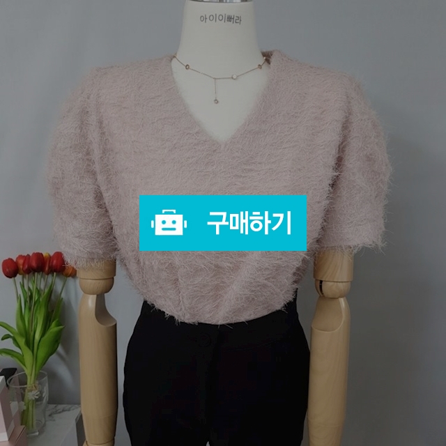 어깨퍼프 브이넥 수술 블라우스 / 아이이뻐라 / 디비디비 / 구매하기 / 특가할인