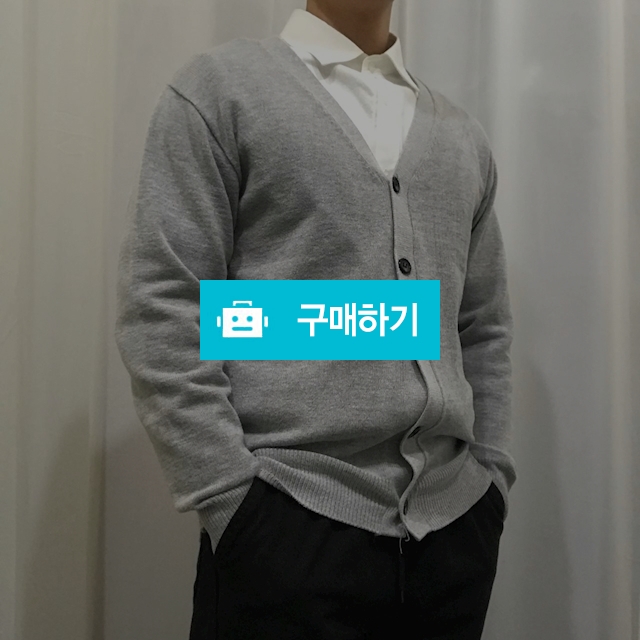 캐시 브이넥 가디건 회색 / 93LOAD님의 스토어 / 디비디비 / 구매하기 / 특가할인