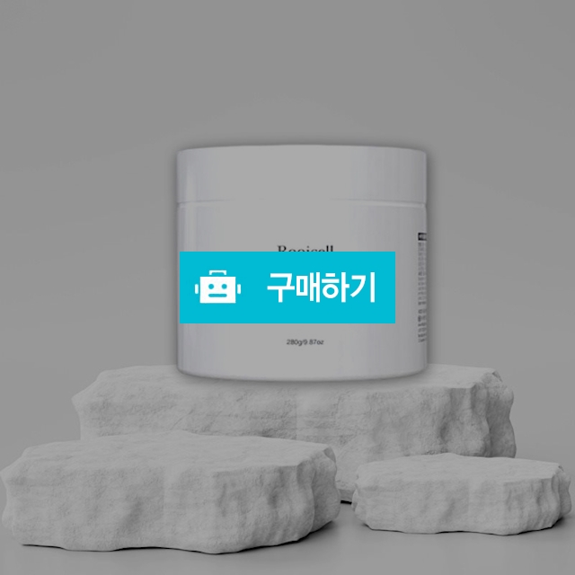 루이셀 제비집 모이뙤르 크림 50g 수면크림 슬링핑팩 EGF 보습 탄력 / 뷰티의모든것님의 스토어 / 디비디비 / 구매하기 / 특가할인