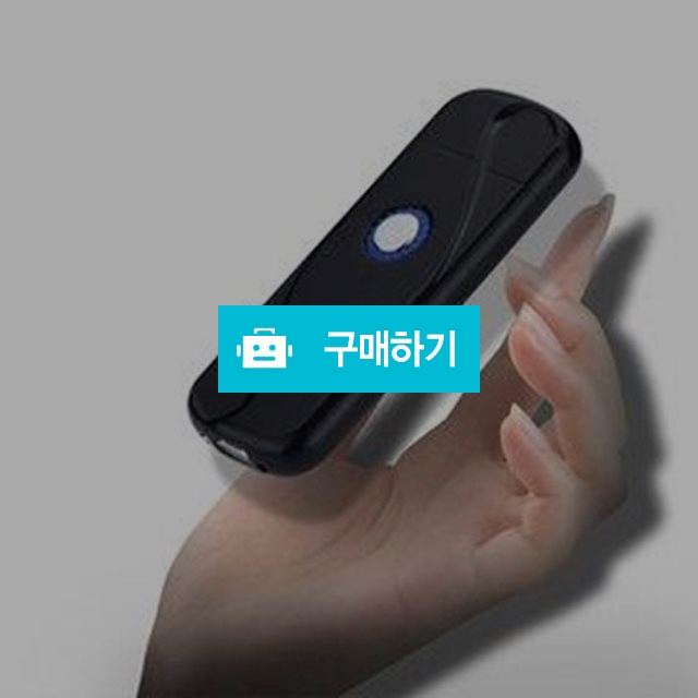 USB라이터/충전식라이터/라이터/일렉트로닉라이터 / 찍신님의 스토어 / 디비디비 / 구매하기 / 특가할인