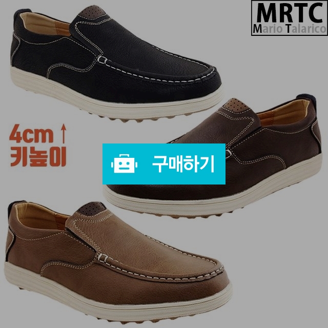 마리오탈라리코 유팁 콜프 도트패치 키높이슬립온 4cm굽 남성스니커즈 남자골프화 / 마리오탈라리코님의 스토어 / 디비디비 / 구매하기 / 특가할인