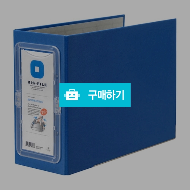 문화산업 A4 2공 그립 파이프바인더 가로형 (폭)9cm/(홀간격)70mm B892-7A / 설래임 / 디비디비 / 구매하기 / 특가할인