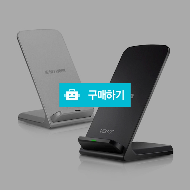 디씨네트워크 15W 아이폰 갤럭시 고속 무선충전기 M300 / 코디스토어 / 디비디비 / 구매하기 / 특가할인