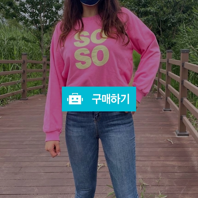 여성 루즈핏 쏘쏘 레터링 맨투맨 / 민클로즈 / 디비디비 / 구매하기 / 특가할인