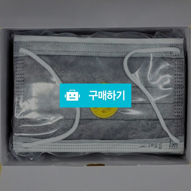국산해오름 비말차단 덴탈형3겹 소형25매입 그레이 / nohanbo님의 스토어 / 디비디비 / 구매하기 / 특가할인