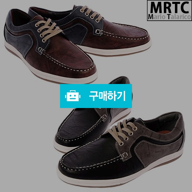 마리오탈라리코 투톤 레더패치 컴포트 보트슈즈 3CM굽 남성스니커즈 남자컴포트운동화 / 마리오탈라리코님의 스토어 / 디비디비 / 구매하기 / 특가할인