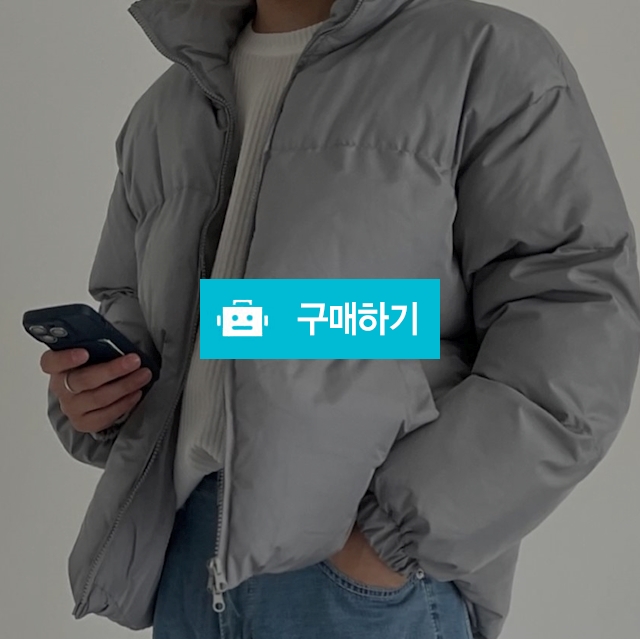 숏패딩 푸퍼 겨울 웰론패딩 커플패딩 / 어나더스토어 / 디비디비 / 구매하기 / 특가할인