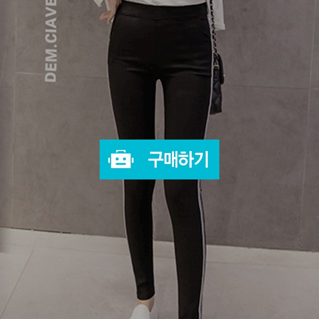 [OP1025]슬림다리 착시효과 레깅스진 / 더옐로우샵 / 디비디비 / 구매하기 / 특가할인