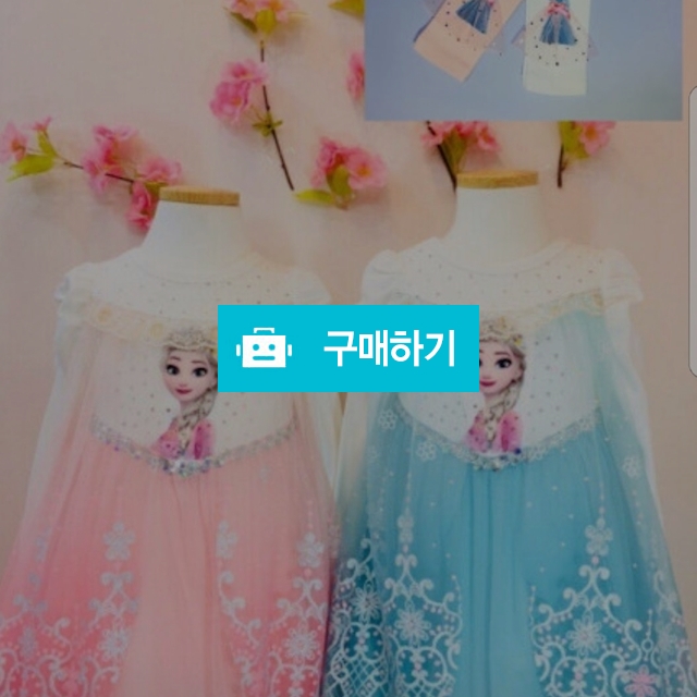 이중엘사원피스 / 아이나라님의 스토어 / 디비디비 / 구매하기 / 특가할인