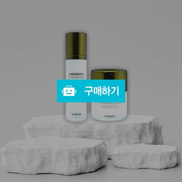 엑소더마 2종세트 (세럼, 크림) 50ml 엑소더마화장품 영양공급 장벽케어 / 조브로의 뷰티 다이어트 / 디비디비 / 구매하기 / 특가할인